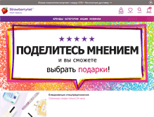 Tablet Screenshot of kzru.strawberrynet.com