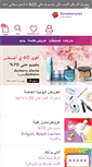 Mobile Screenshot of ma.strawberrynet.com