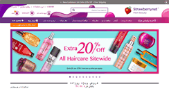 Desktop Screenshot of ir.strawberrynet.com